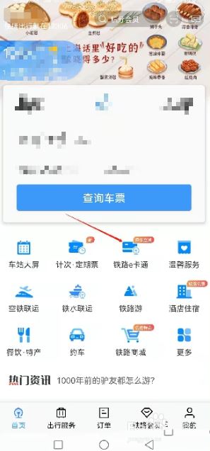 1688031883308.jpg