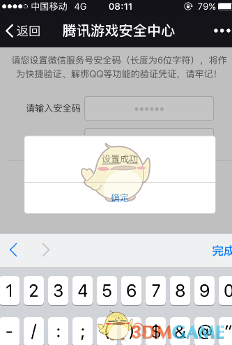 1688104960667.png