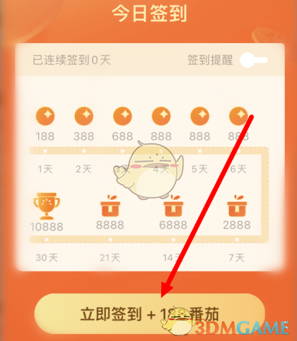 1688109930741.jpg