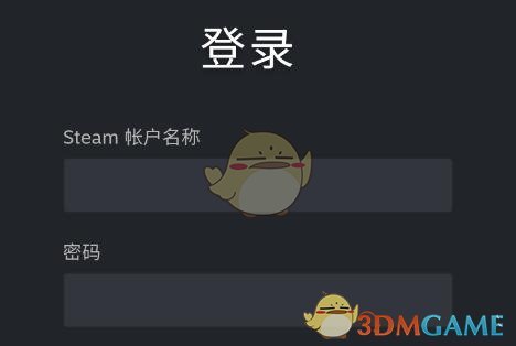 《steam手机版》换手机后登录方法