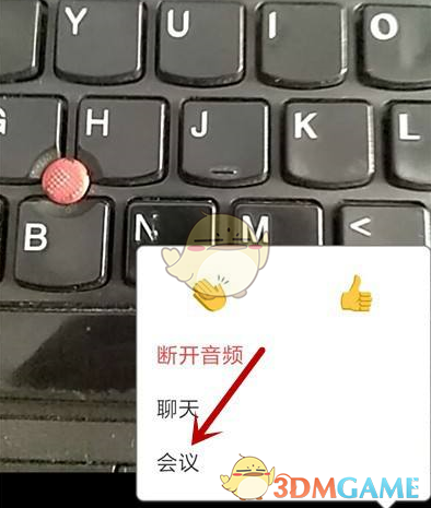 1688459251320.jpg