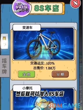 20230627133920_51908.jpg