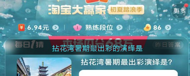 拈花湾暑期最出彩的演绎是(拈花湾暑期最出彩的表演是)