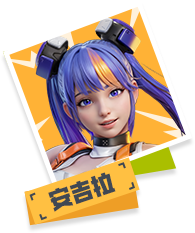 银河探秘 