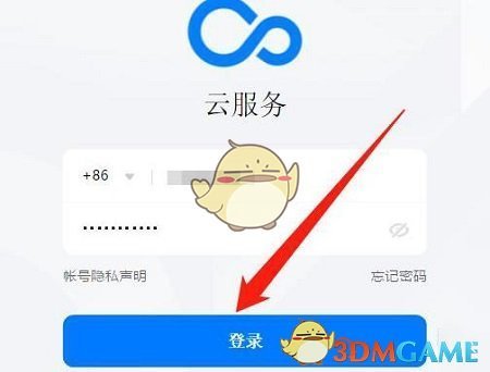 《oppo云服务》查找手机位置方法