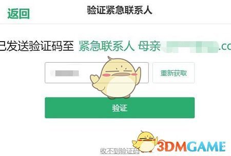《oppo云服务》查找手机位置方法