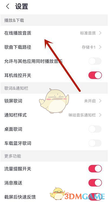 1689582946884.jpg