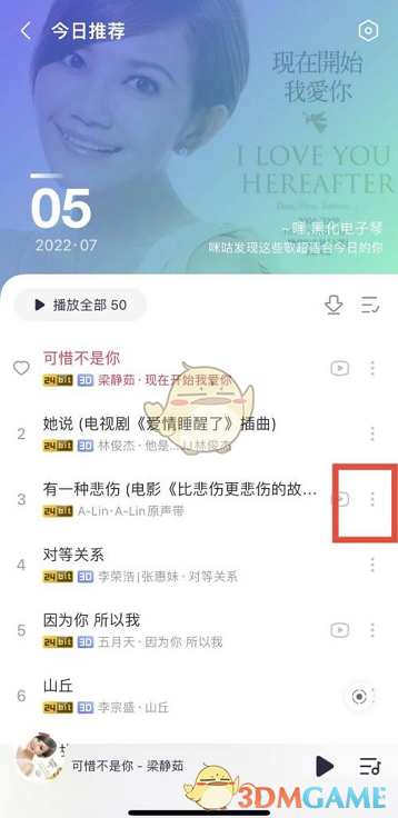 1689585114565.jpg