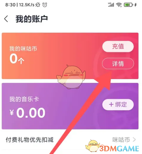 1689646426530.jpg