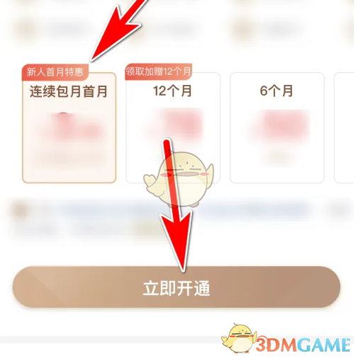 1689647753707.jpg
