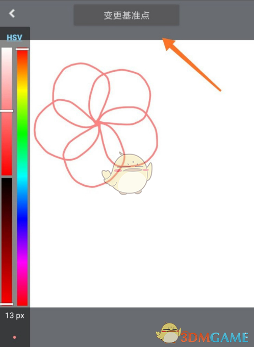 《medibang  paint》旋转对称操作方法