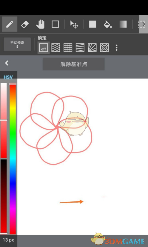 《medibang  paint》旋转对称操作方法
