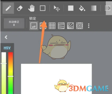 《medibang  paint》画直线方法