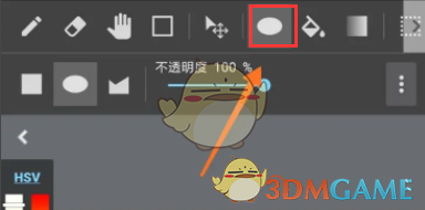《medibang  paint》绘制云朵插画教程