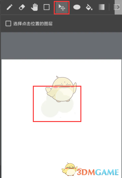 《medibang  paint》绘制云朵插画教程