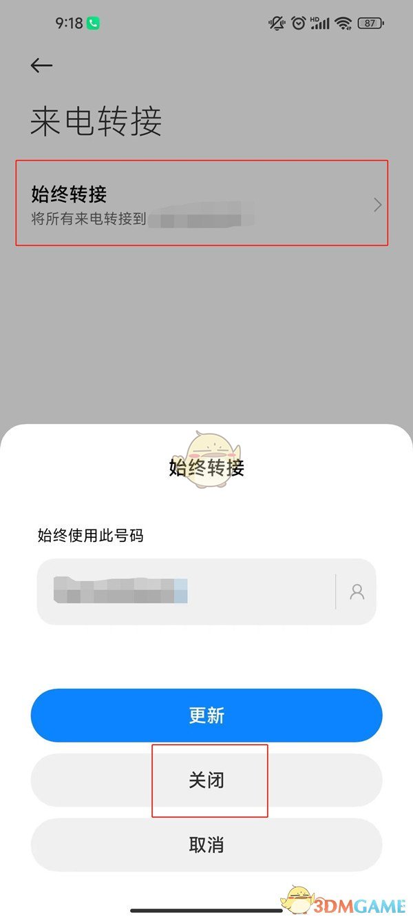 1689907163197.jpg