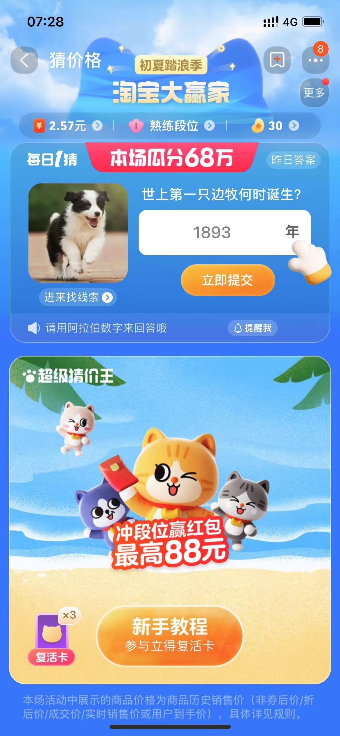 1690160363519.jpg