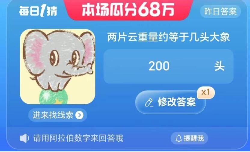 1690246981109.jpg