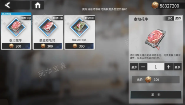 1690257011387.png