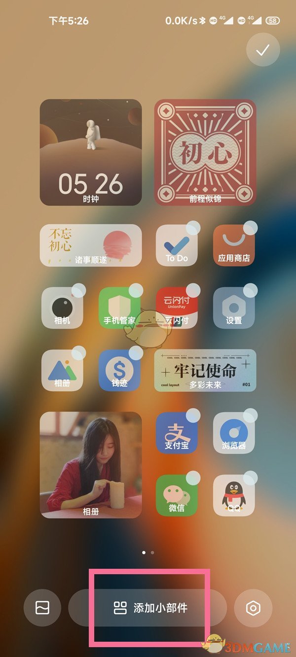 1689911708177.jpg