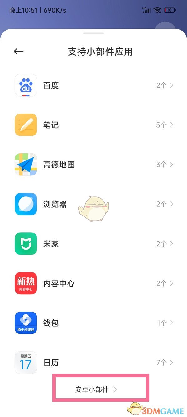 1689911708746.jpg