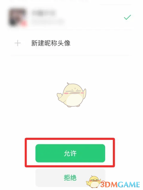 1690352298223.png