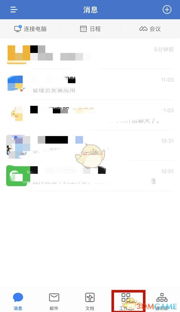 1690424751490.jpg