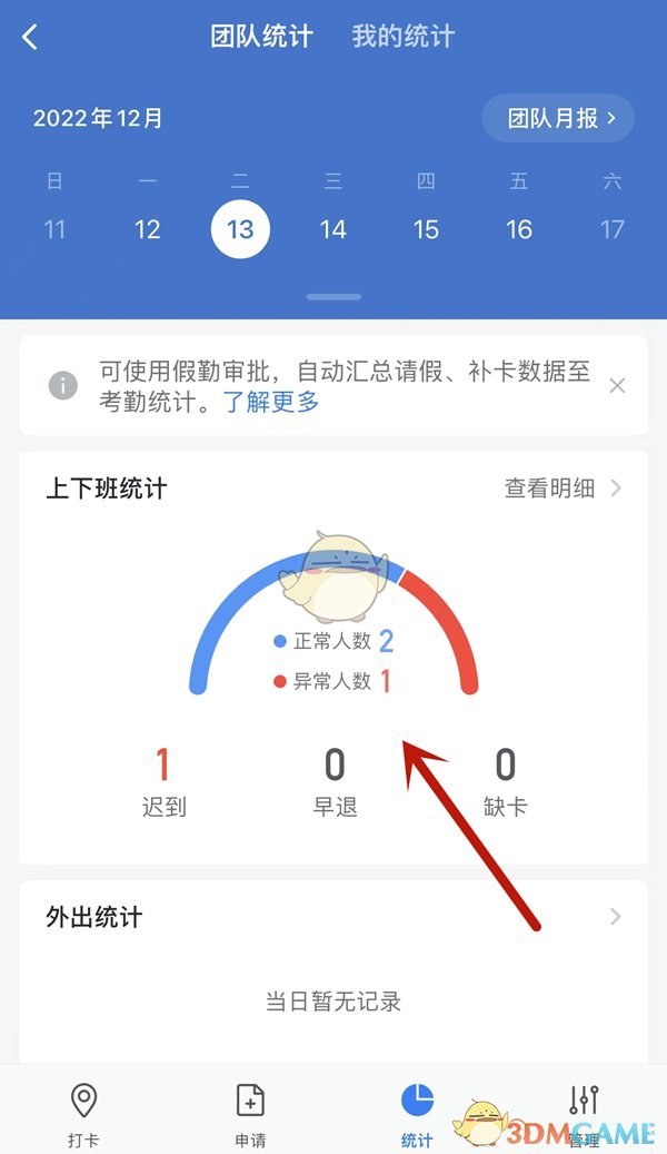 1690424752721.jpg