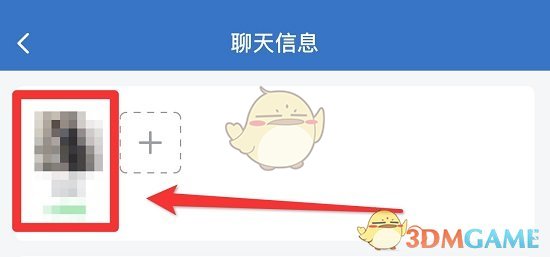 《企业微信》删除好友方法