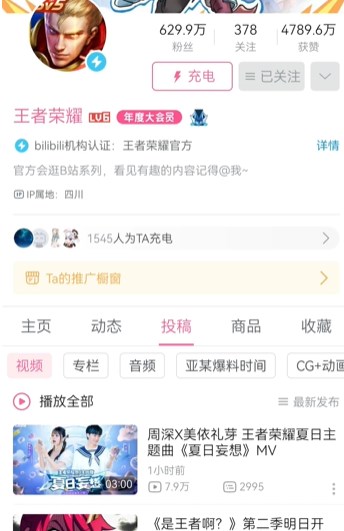 1690439333848.jpg