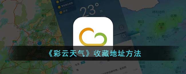 谷歌浏览器如何收藏网页地址