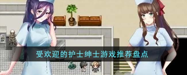 受欢迎的毛茸茸的无尽长廊