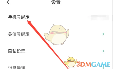 1690523019347.png
