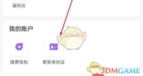 1690527907618.png