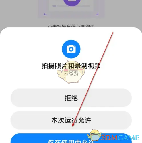 1690527908506.png