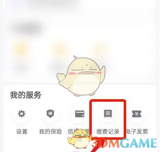 1690528290205.png