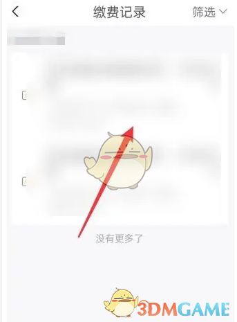 1690528290939.png