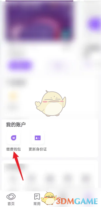 1690528930711.png