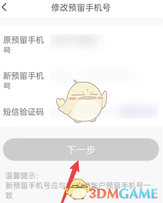 1690528931787.png
