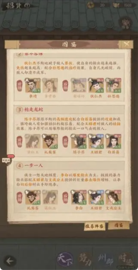 1690531399100.png