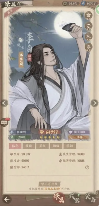 1690531399504.png