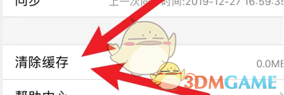 1690534134554.png