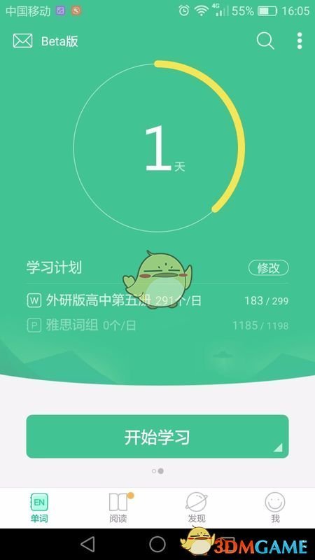 1690535500632.png
