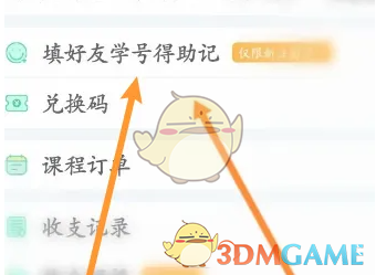 1690537296954.png