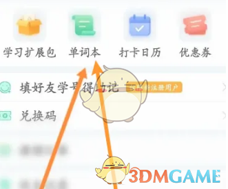 1690538834230.png