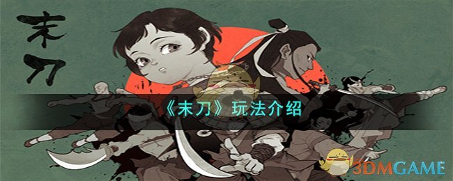 桥牌的玩法及规则介绍