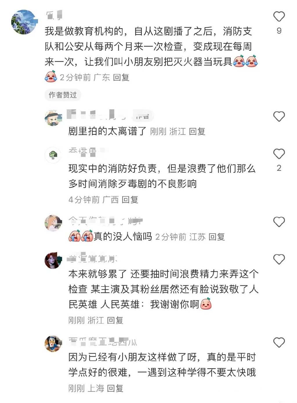 宋许元年梗含义介绍