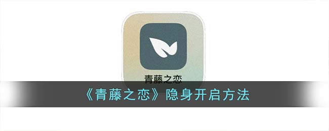 天灾末世:我靠隐身开启零元购