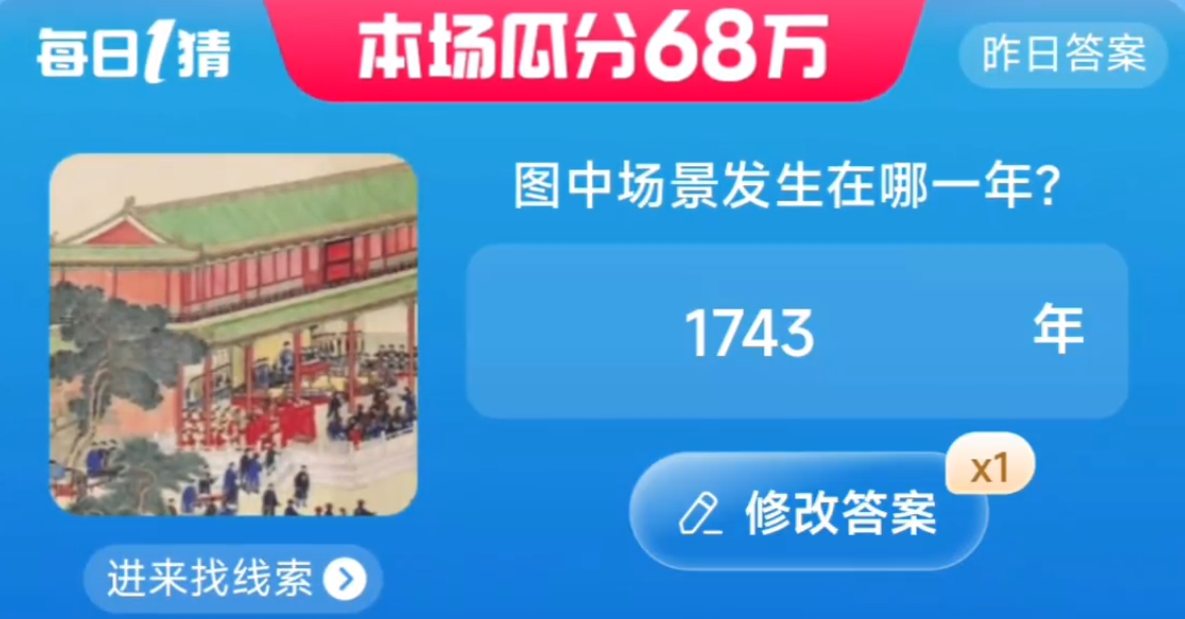1688951602273.png