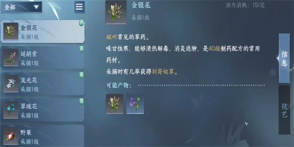 1690874514373.jpg